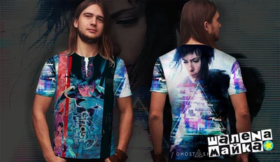 Футболки с полной запечаткой: Ghost in the Shell Movie